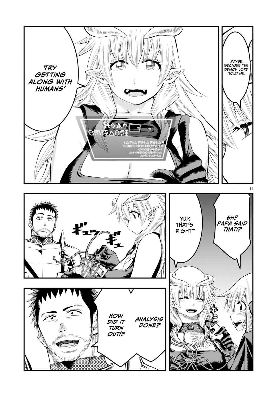 Moto Saikyou Yuusha no Saishuushoku Chapter 29 - Page 12
