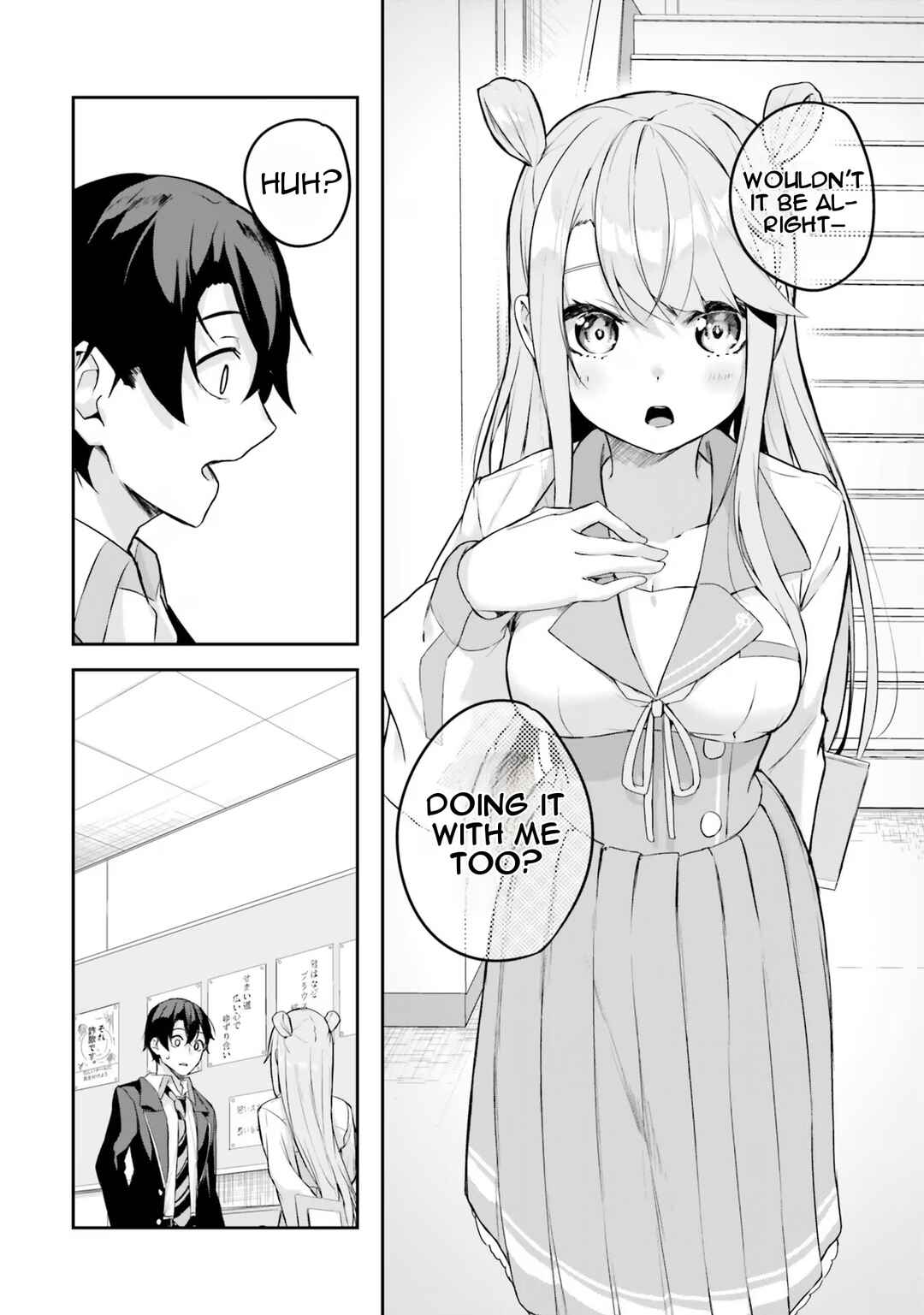 Kamikakushi no Eden Chapter 3 - Page 17