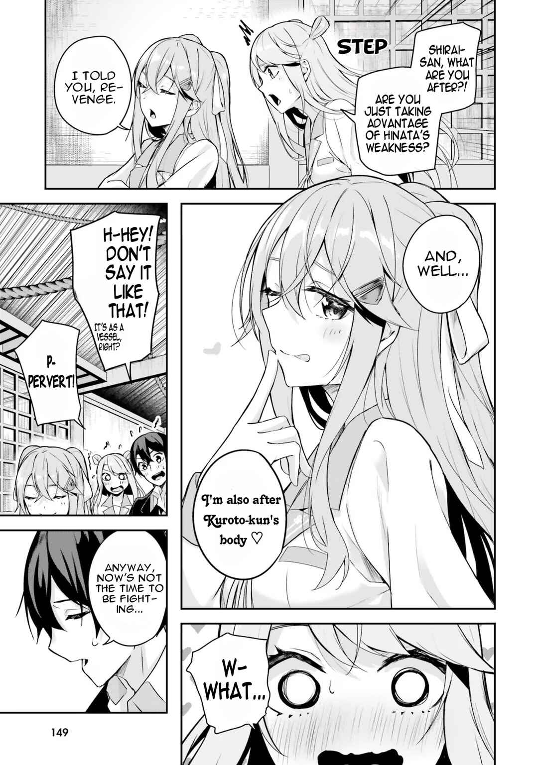 Kamikakushi no Eden Chapter 3 - Page 34