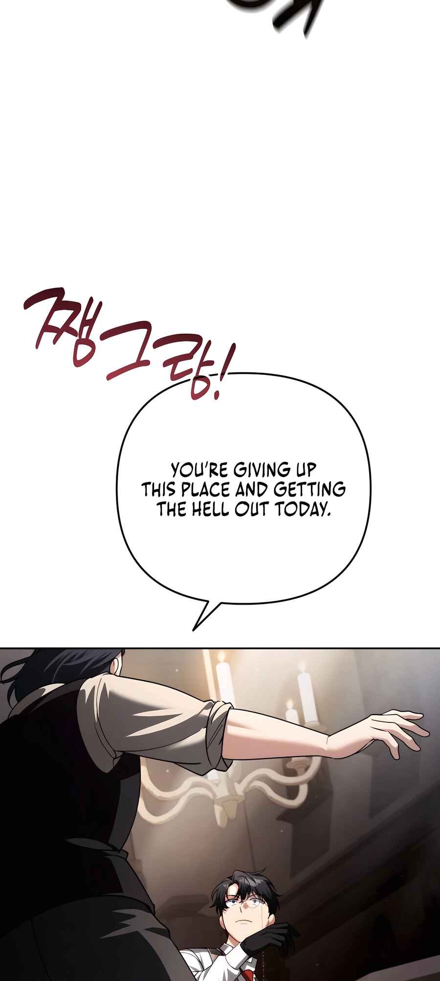 Nae Bunsin i Geomuri ga Doeeoganda Chapter 33 - Page 26