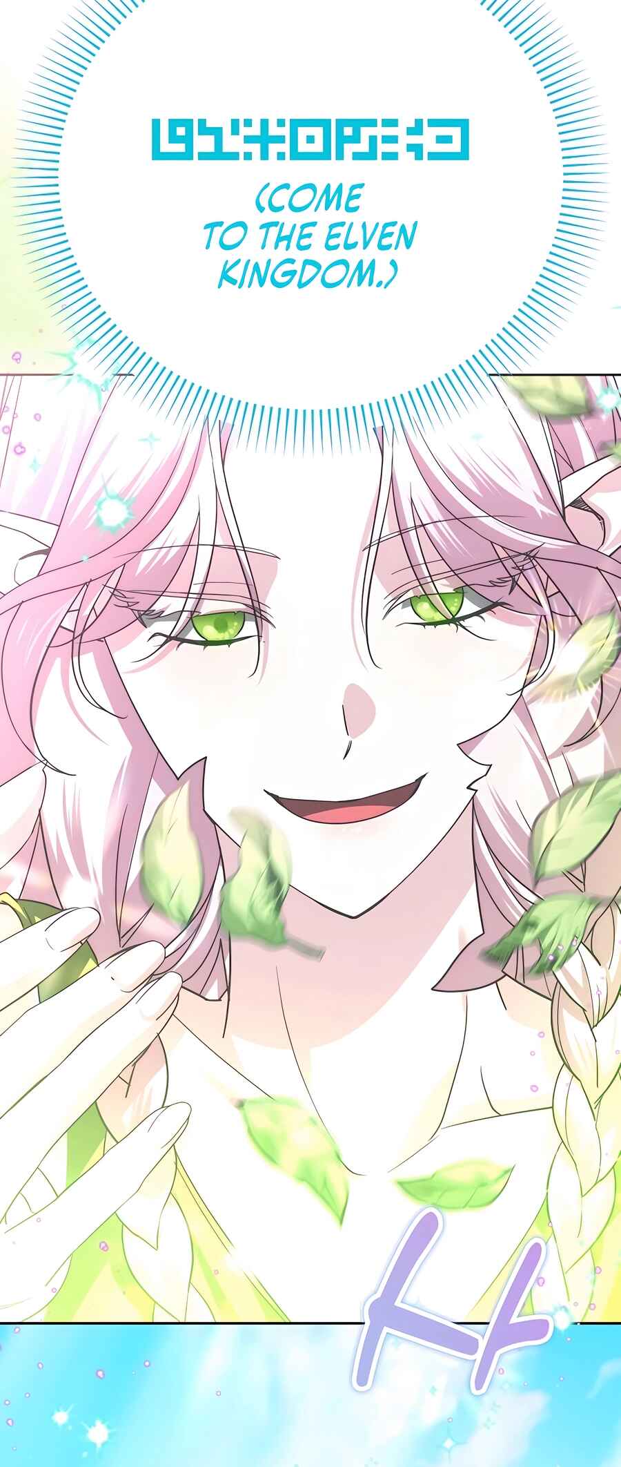 Nae Bunsin i Geomuri ga Doeeoganda Chapter 33 - Page 3