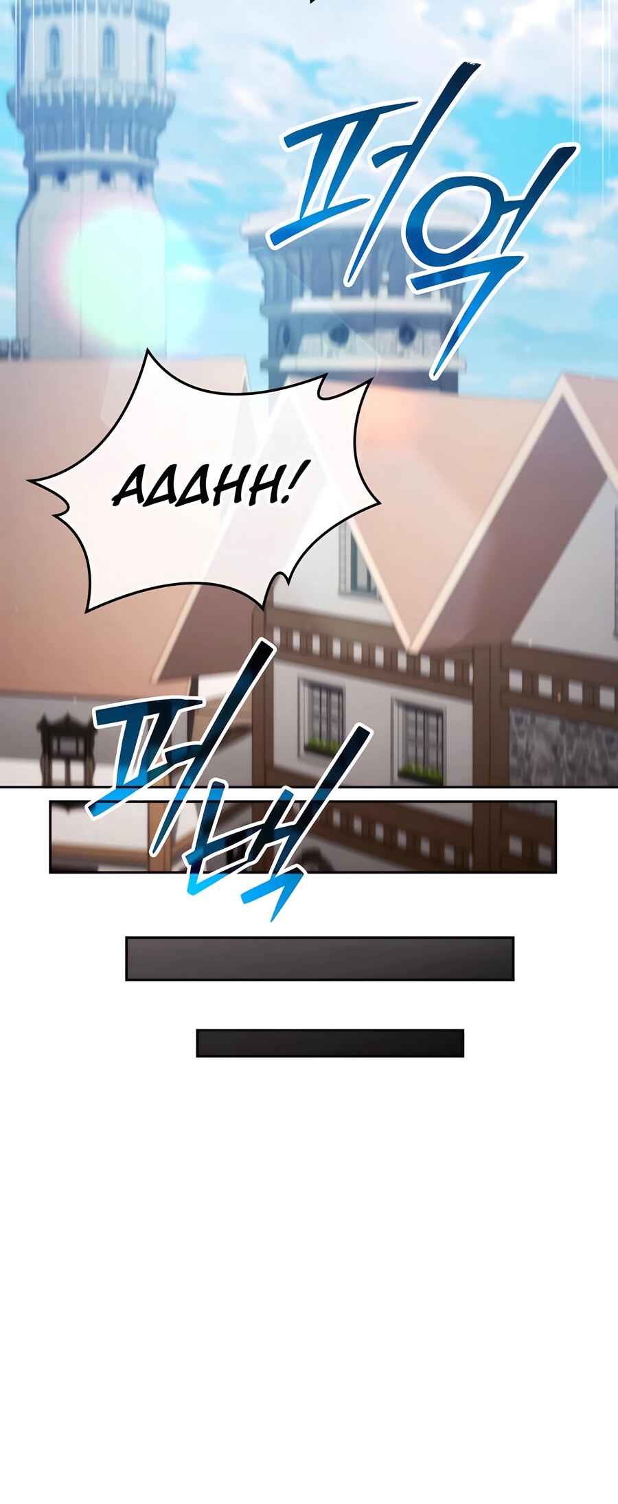 Nae Bunsin i Geomuri ga Doeeoganda Chapter 33 - Page 36