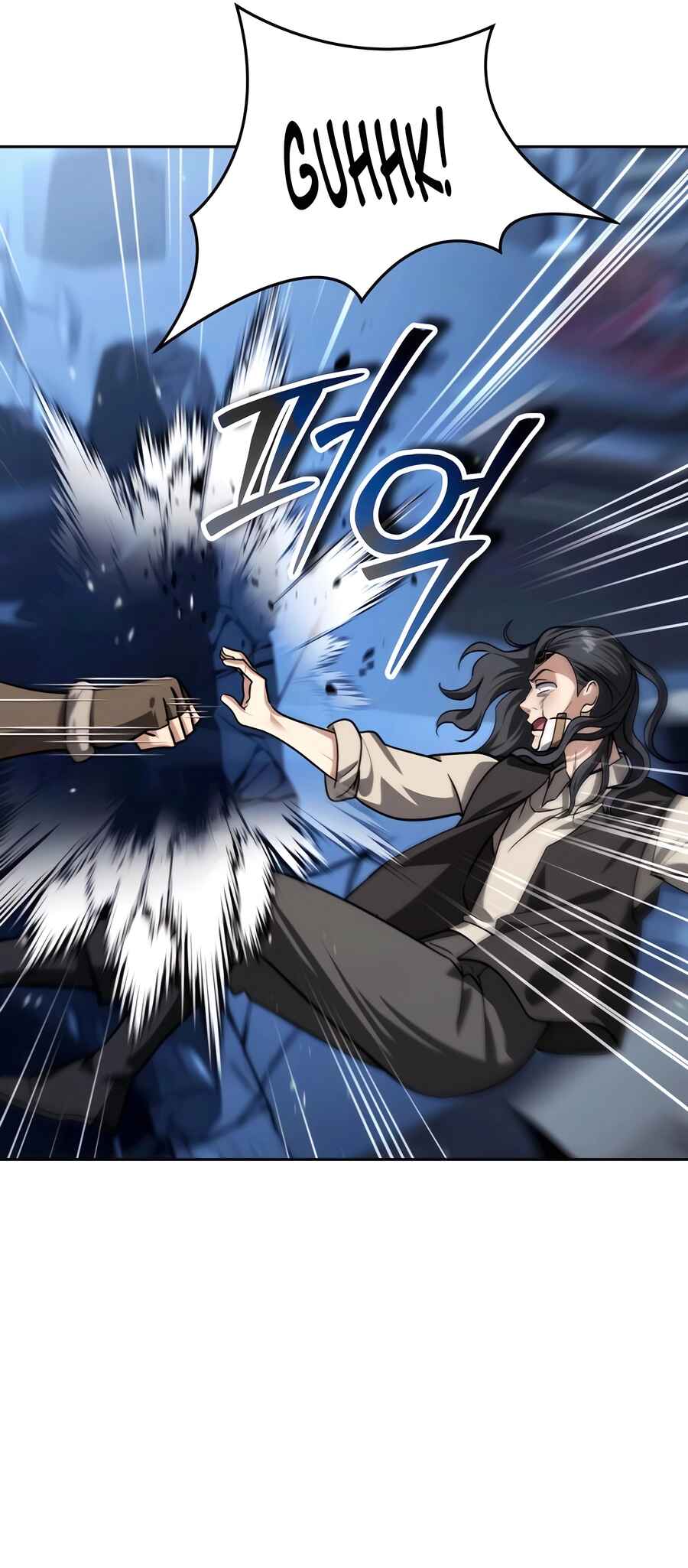 Nae Bunsin i Geomuri ga Doeeoganda Chapter 33 - Page 98