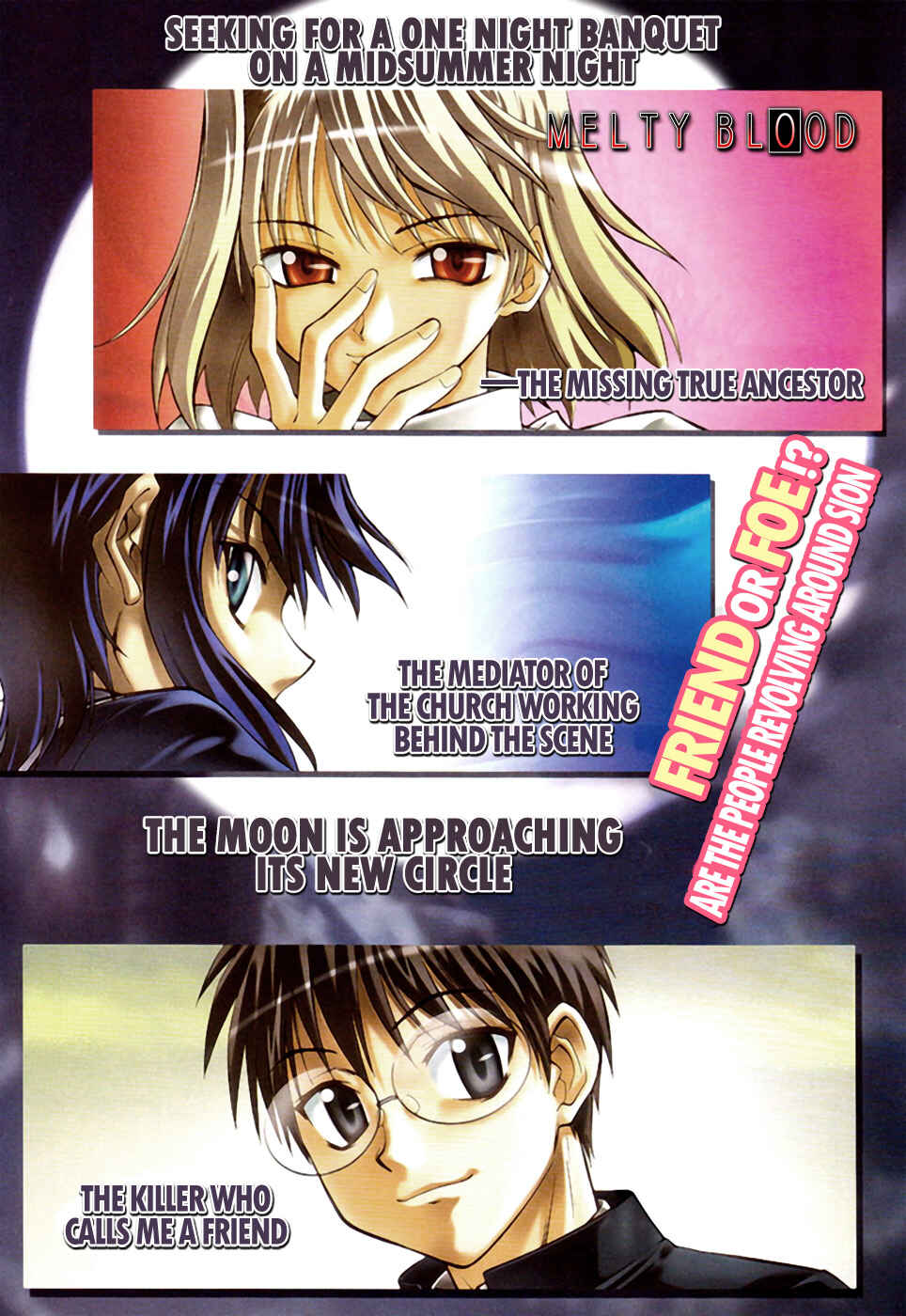 Melty Blood Chapter 8.5 - Page 12