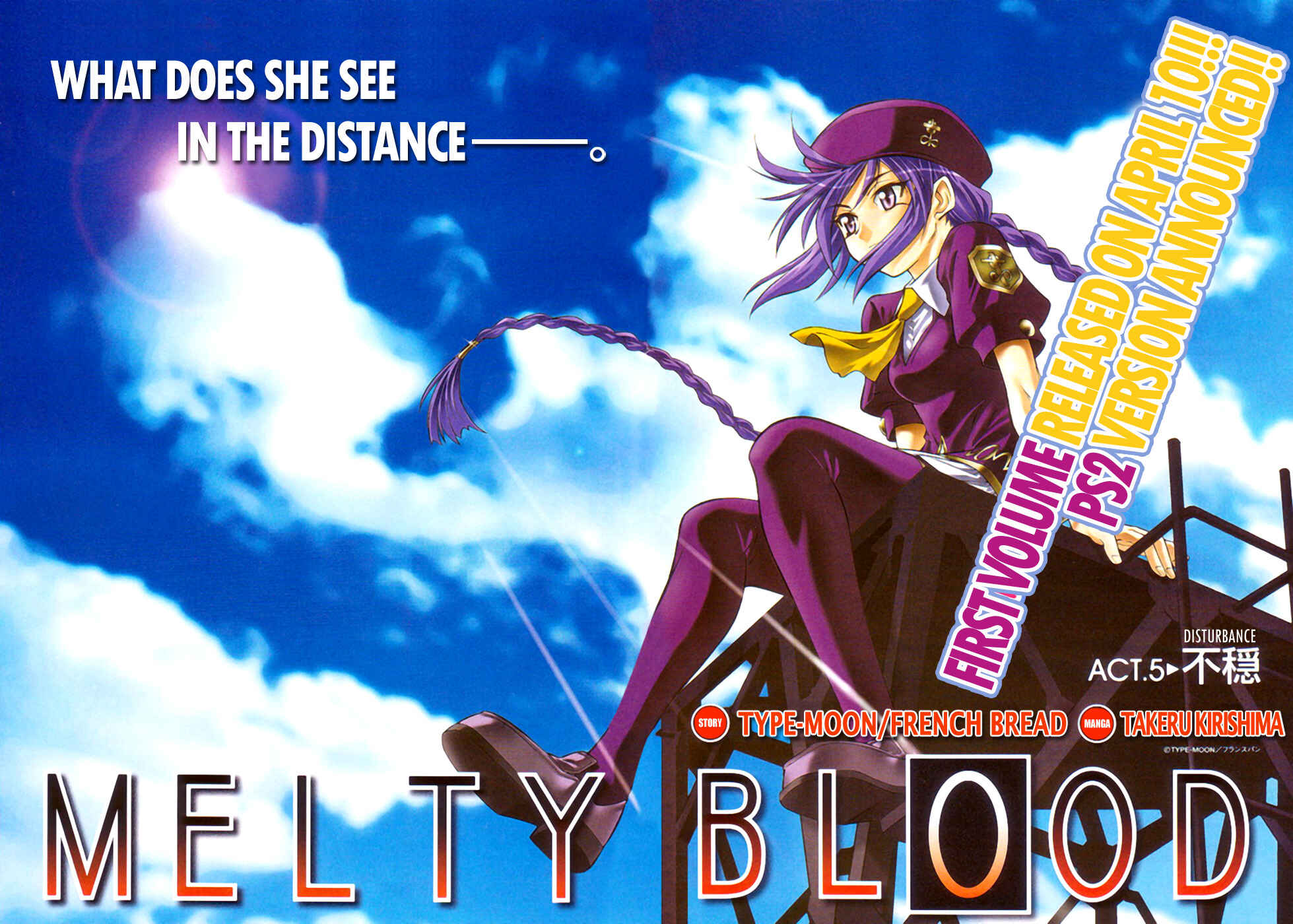 Melty Blood Chapter 8.5 - Page 13