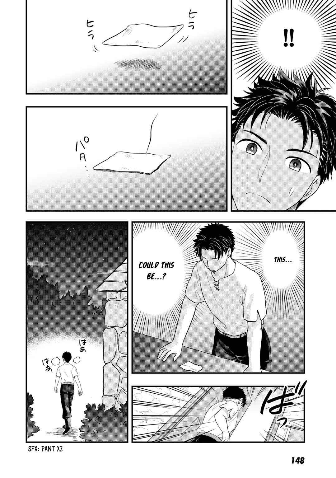 Isekai ni Kita Mitai dakedo Dou Sureba Yoi no Darou: Shachiku SE no My Pace Boukenki Chapter 12 - Page 21