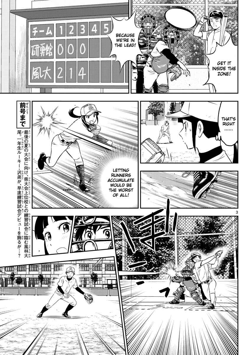 Major 2nd Chapter 255 - Page 3
