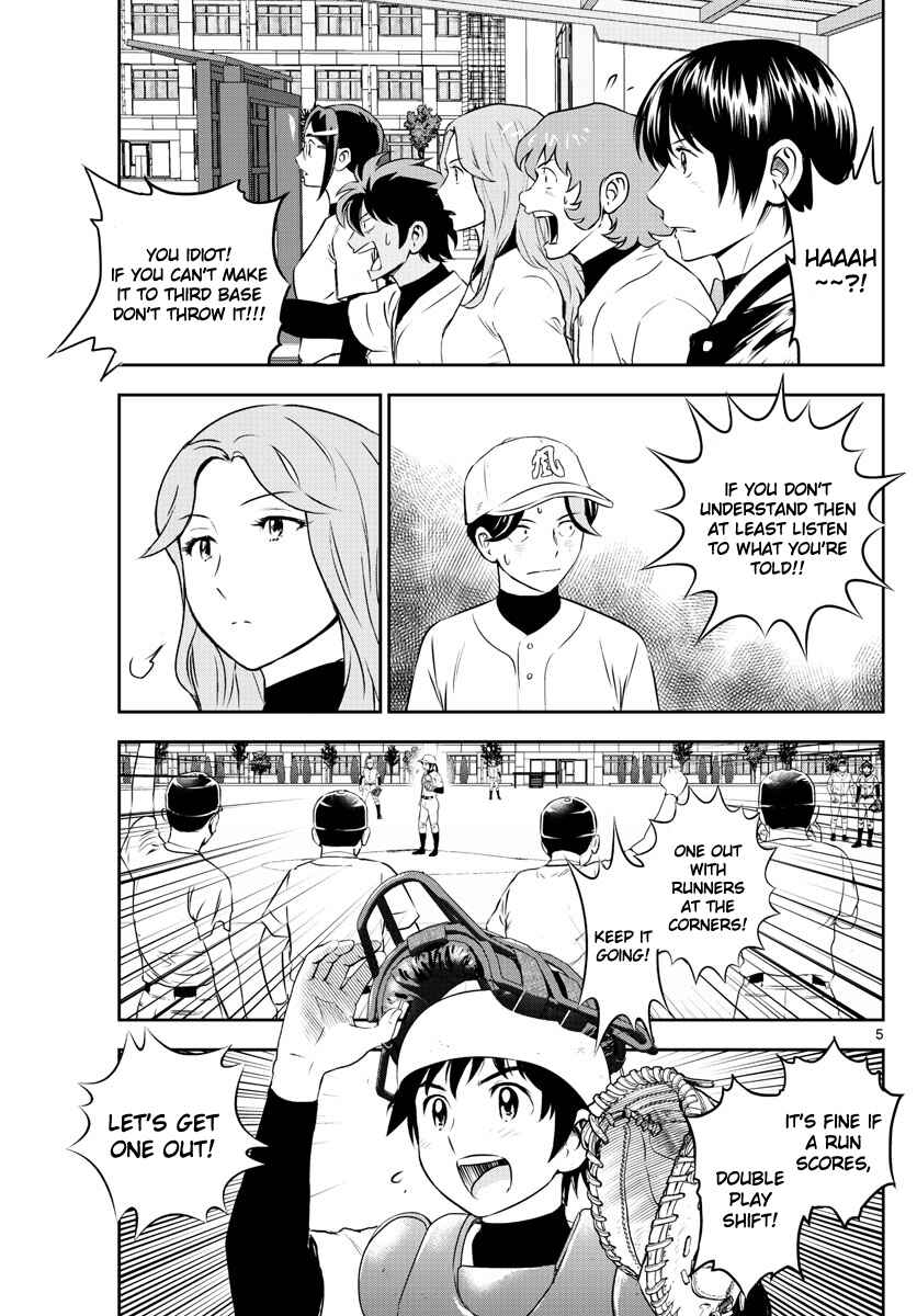 Major 2nd Chapter 255 - Page 5