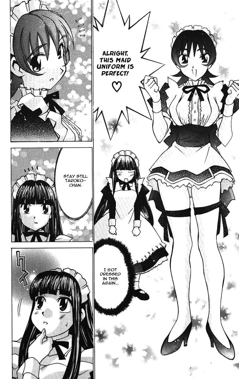 Hanaukyou Maid Tai Chapter 36 - Page 17