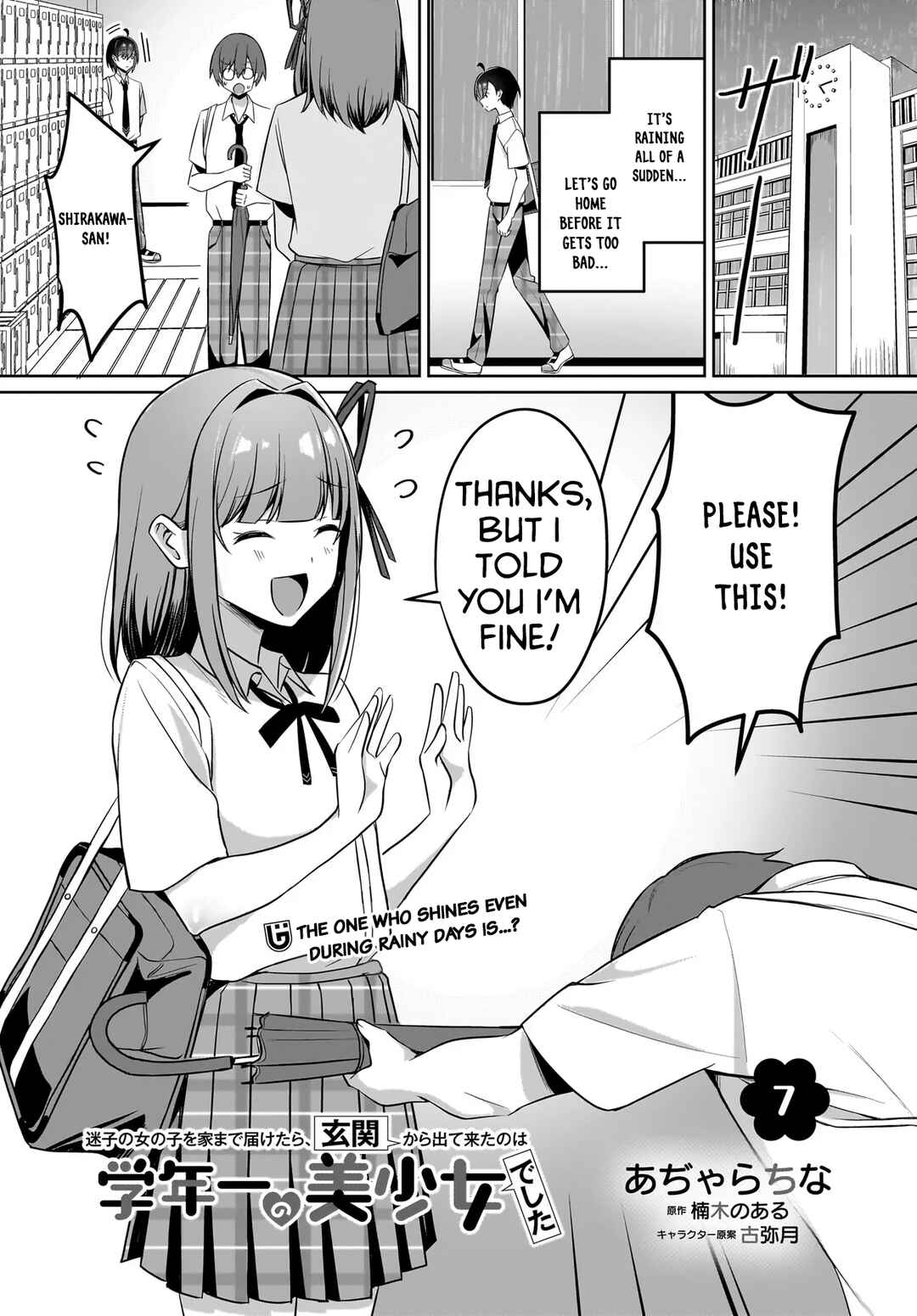 Maigo no Onnanoko wo Ie made Todoketara, Genkan kara Detekita no wa Gakunen Ichi no Bishoujo deshita Chapter 7 - Page 1