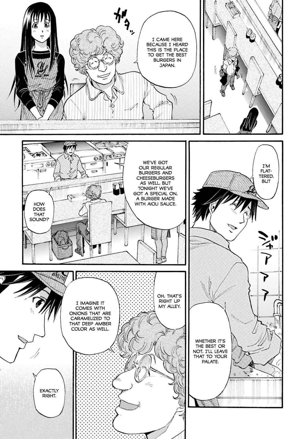 Honjitsu no Burger Chapter 37 - Page 18