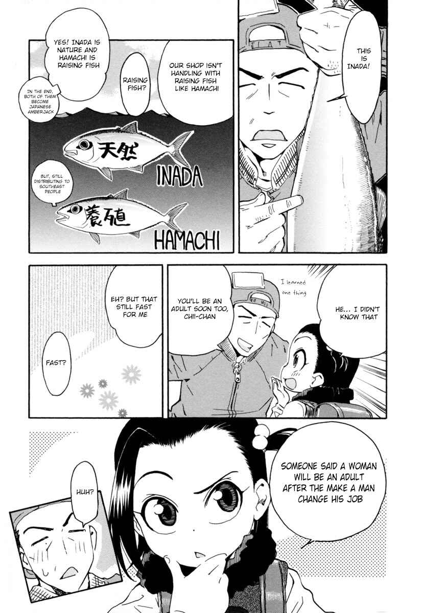 Chii-chan no Oshinagaki Hanjouki Chapter 1 - Page 17