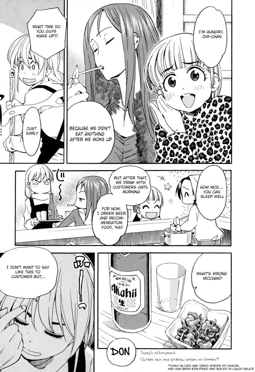 Chii-chan no Oshinagaki Hanjouki Chapter 1 - Page 19
