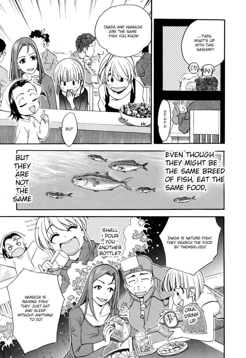 Chii-chan no Oshinagaki Hanjouki Chapter 1 - Page 23