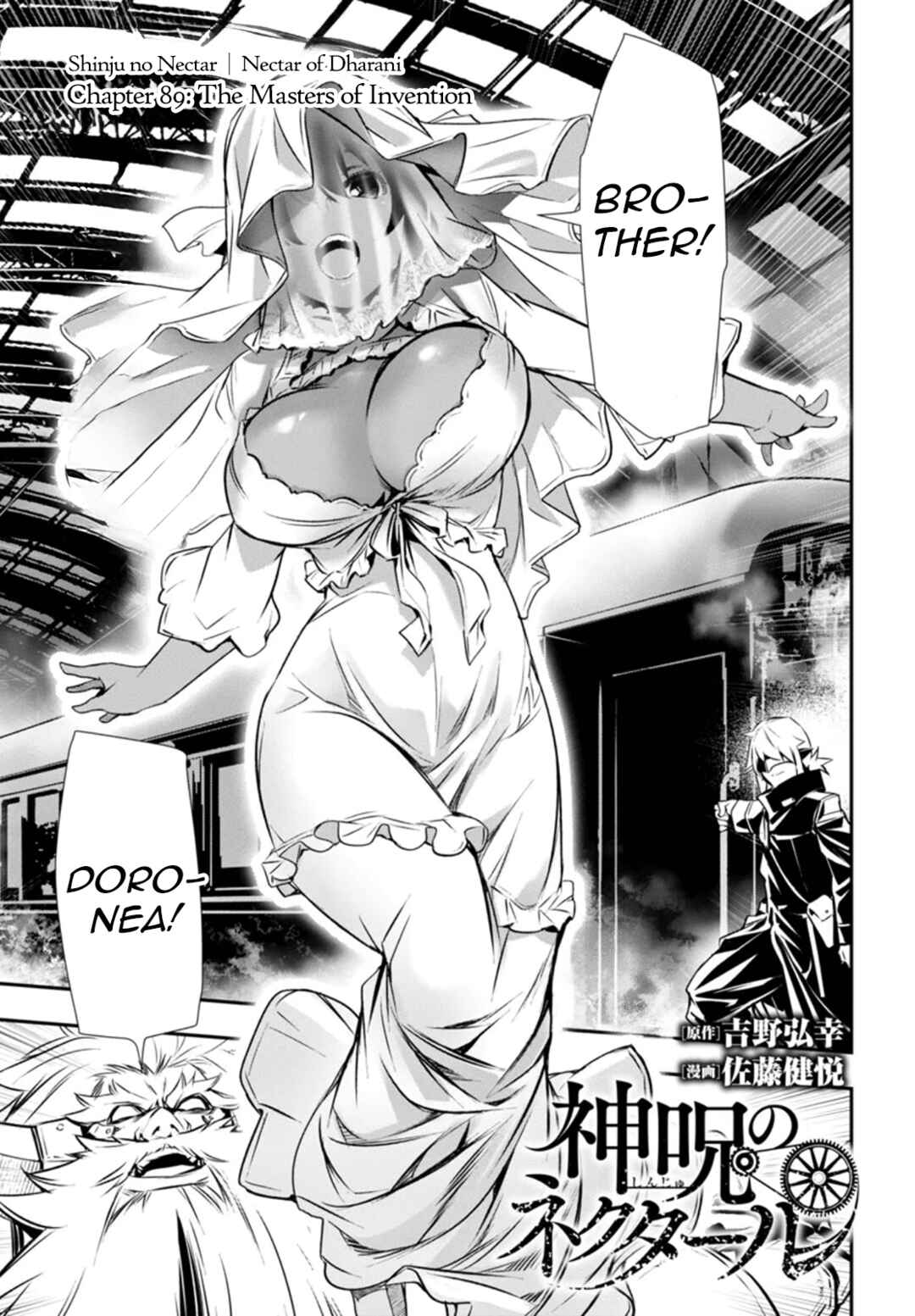 Shinju no Nectar Chapter 89 - Page 1