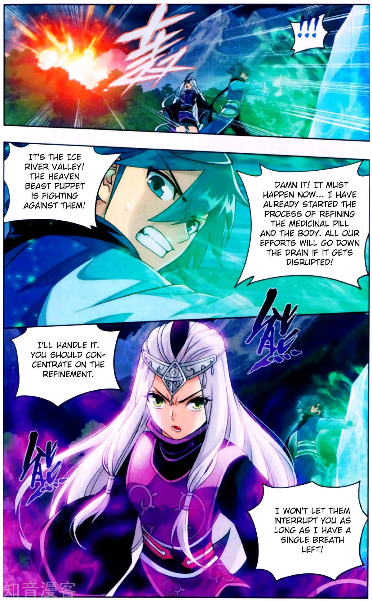 Dòupò Cāngqióng Chapter 253 - Page 11