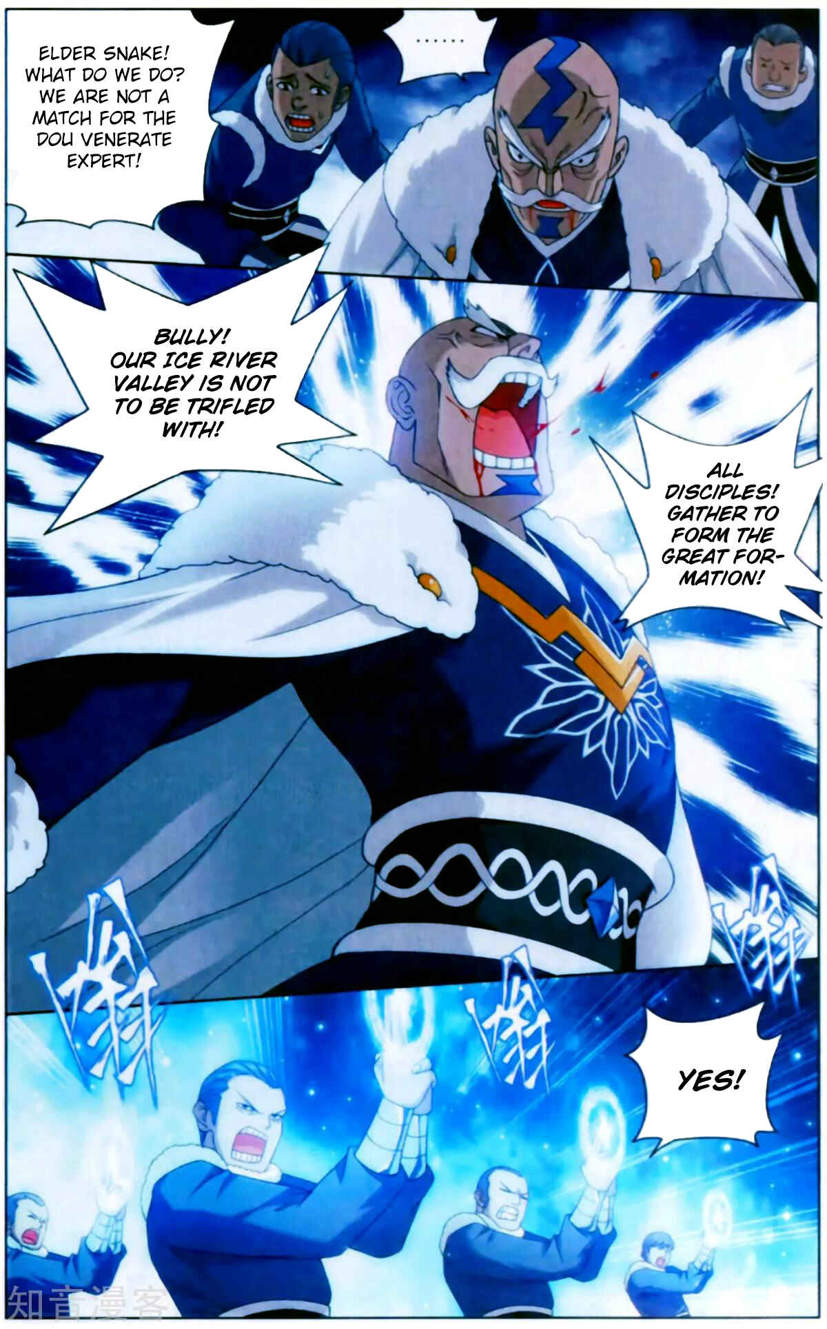 Dòupò Cāngqióng Chapter 253 - Page 23