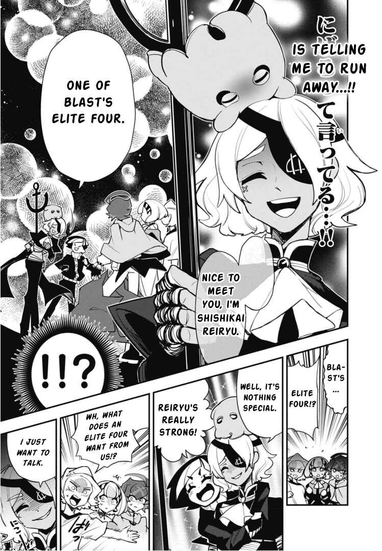 Cardfight!! Vanguard SkyRide Chapter 9 - Page 15