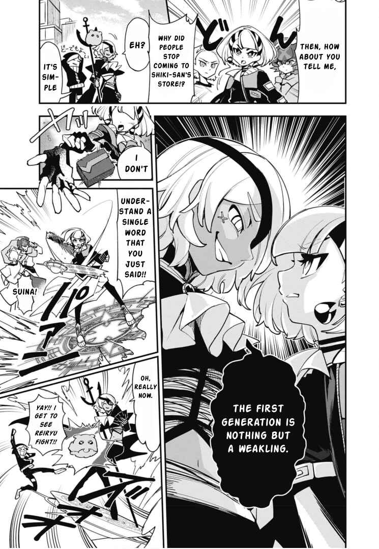 Cardfight!! Vanguard SkyRide Chapter 9 - Page 17