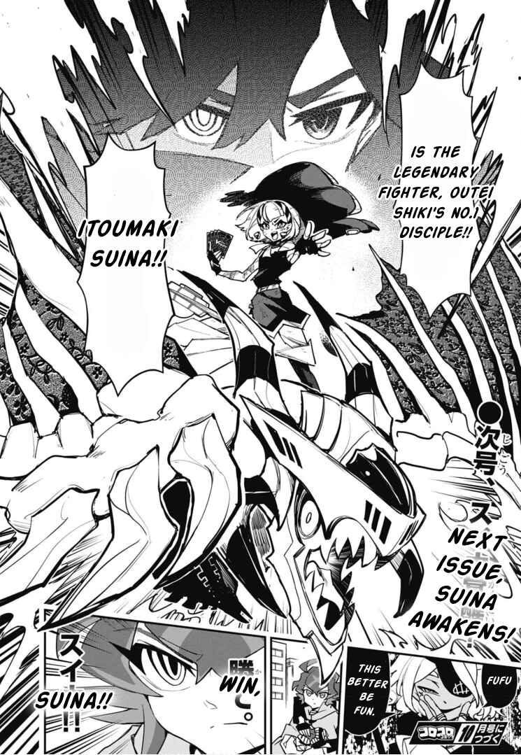 Cardfight!! Vanguard SkyRide Chapter 9 - Page 23
