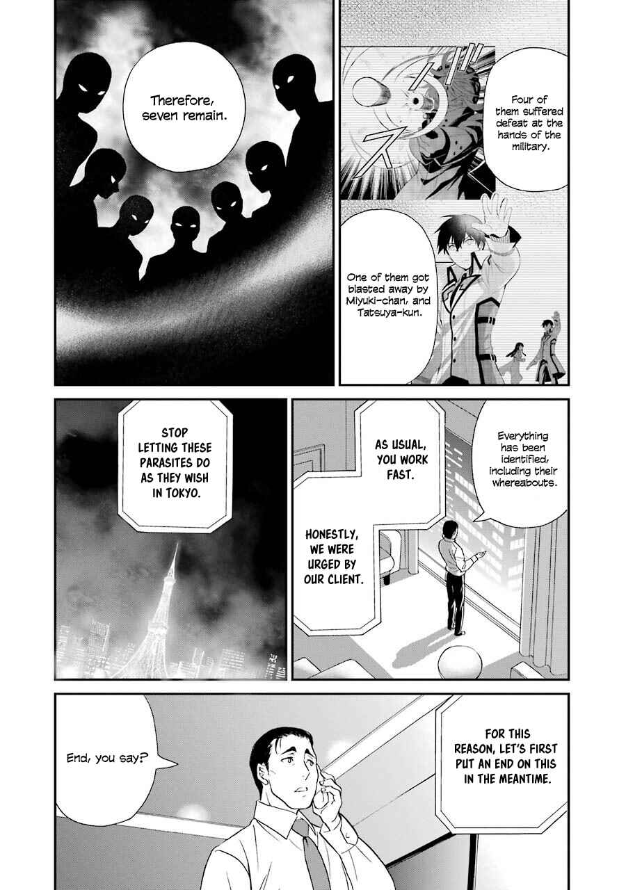 Mahouka Koukou no Rettousei - Raihousha-hen Chapter 17 - Page 5