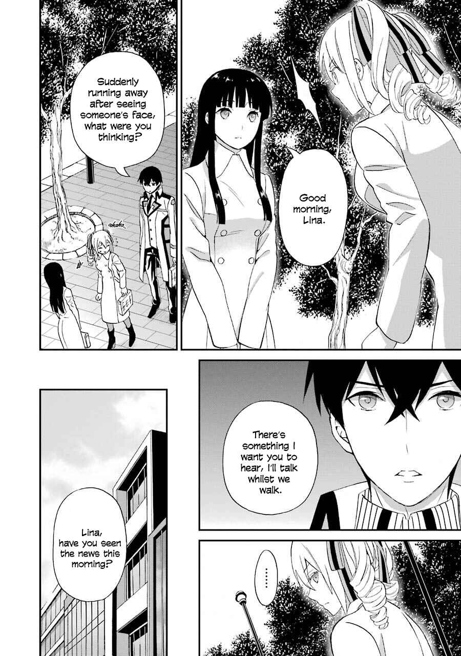 Mahouka Koukou no Rettousei - Raihousha-hen Chapter 17 - Page 13