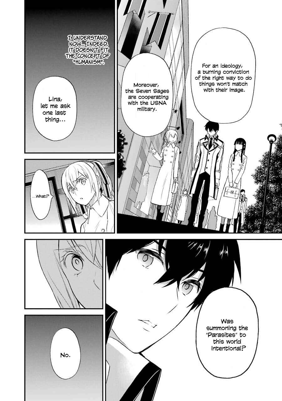 Mahouka Koukou no Rettousei - Raihousha-hen Chapter 17 - Page 17