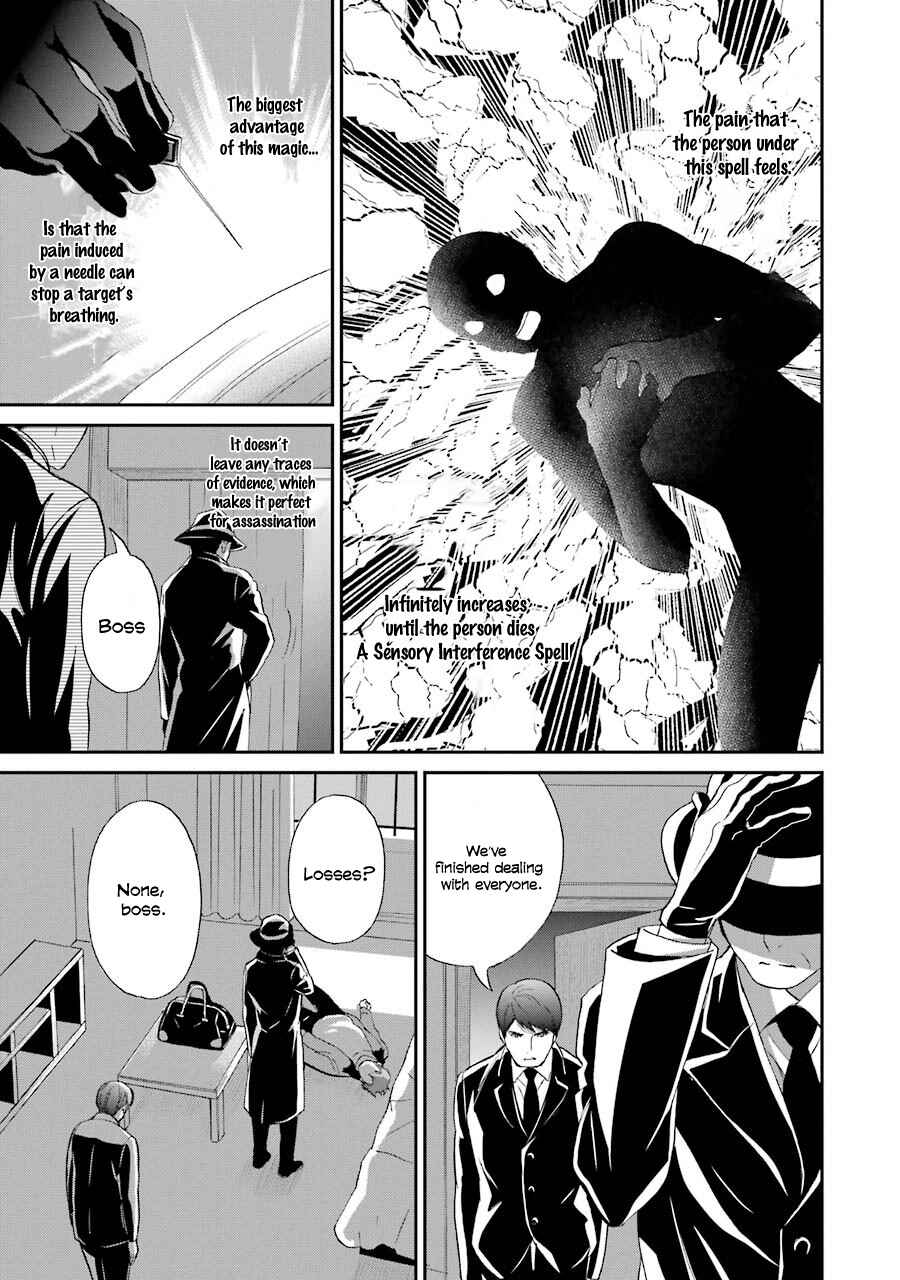 Mahouka Koukou no Rettousei - Raihousha-hen Chapter 17 - Page 22