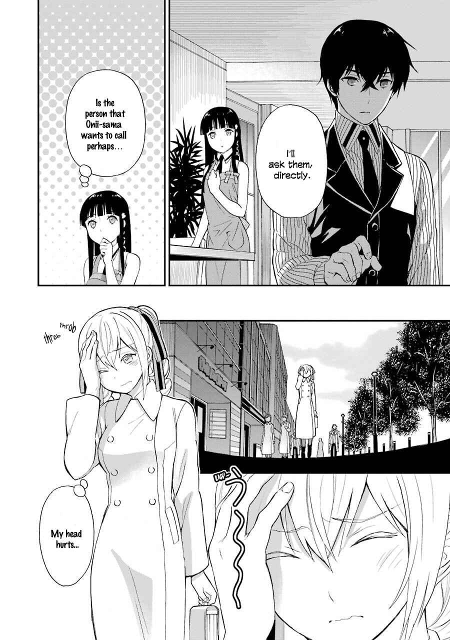 Mahouka Koukou no Rettousei - Raihousha-hen Chapter 17 - Page 11