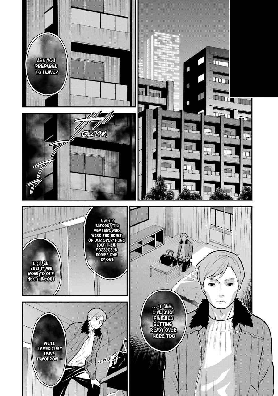 Mahouka Koukou no Rettousei - Raihousha-hen Chapter 17 - Page 19