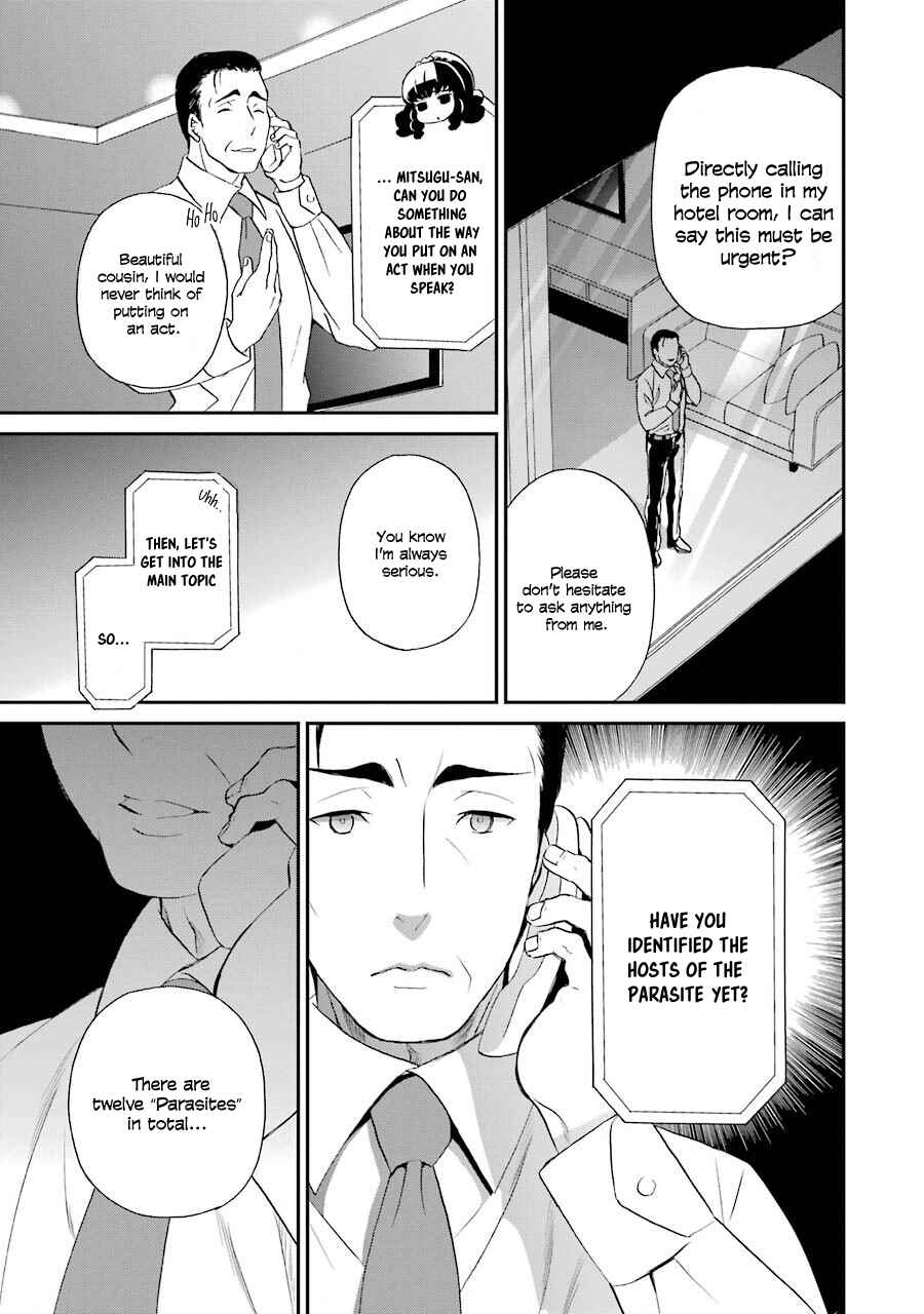 Mahouka Koukou no Rettousei - Raihousha-hen Chapter 17 - Page 4