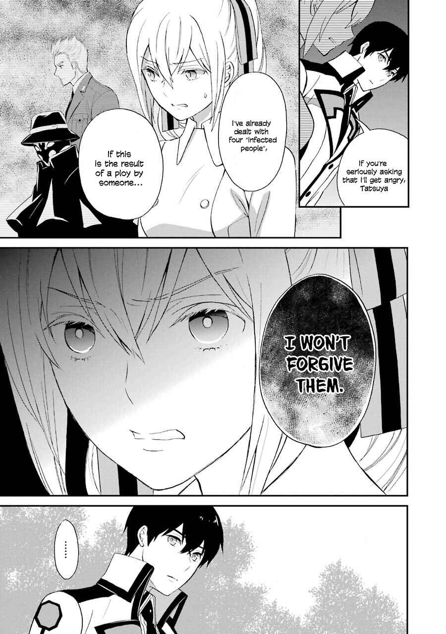 Mahouka Koukou no Rettousei - Raihousha-hen Chapter 17 - Page 18