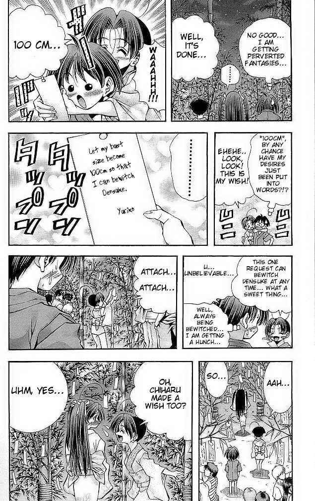 Eiken Chapter 107 - Page 22