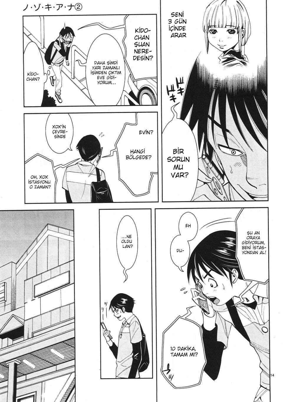 Nozoki Ana Chapter 12 - Page 15