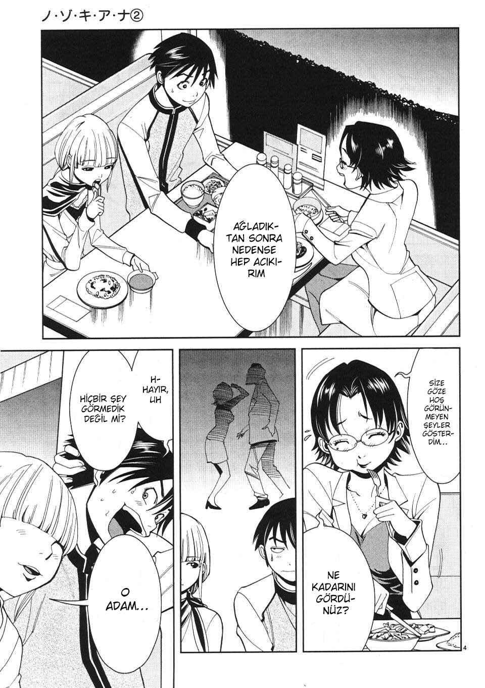 Nozoki Ana Chapter 12 - Page 5