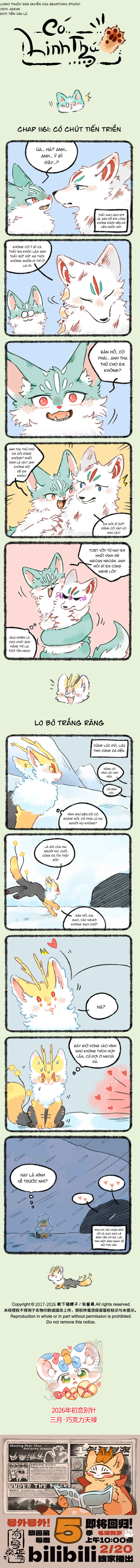 Yǒu Shòu Yān Chapter 1161 - Page 1