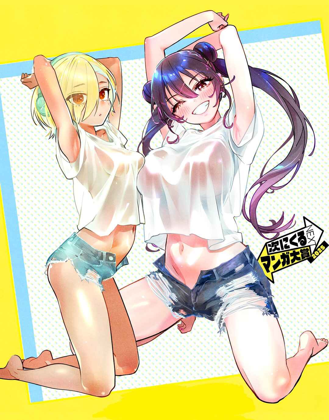 Kakunaru Ue wa Chapter 52 - Page 27