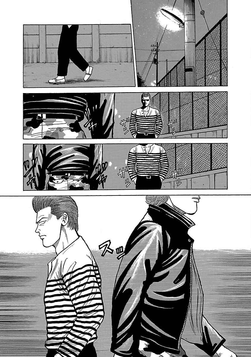 Shinsouban Crows Chapter 5 - Page 48