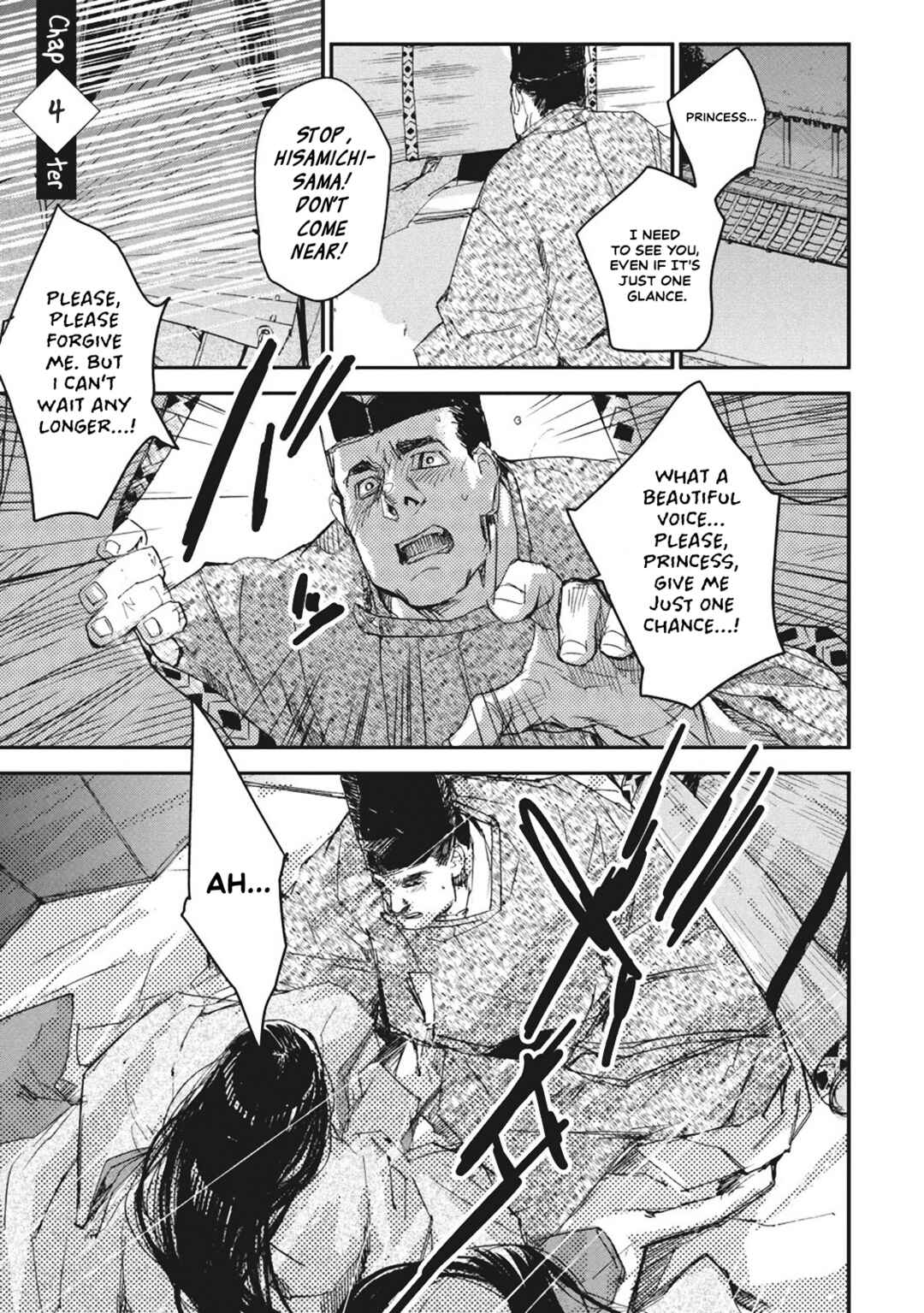 Outen no Mon Chapter 4 - Page 1