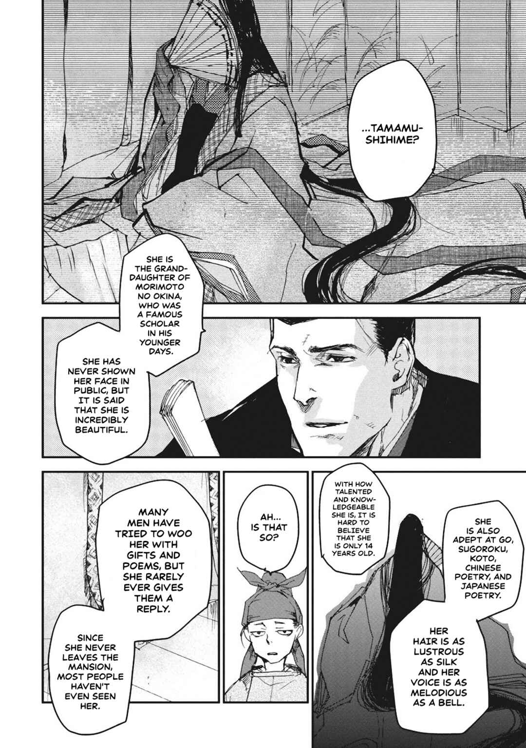 Outen no Mon Chapter 4 - Page 11