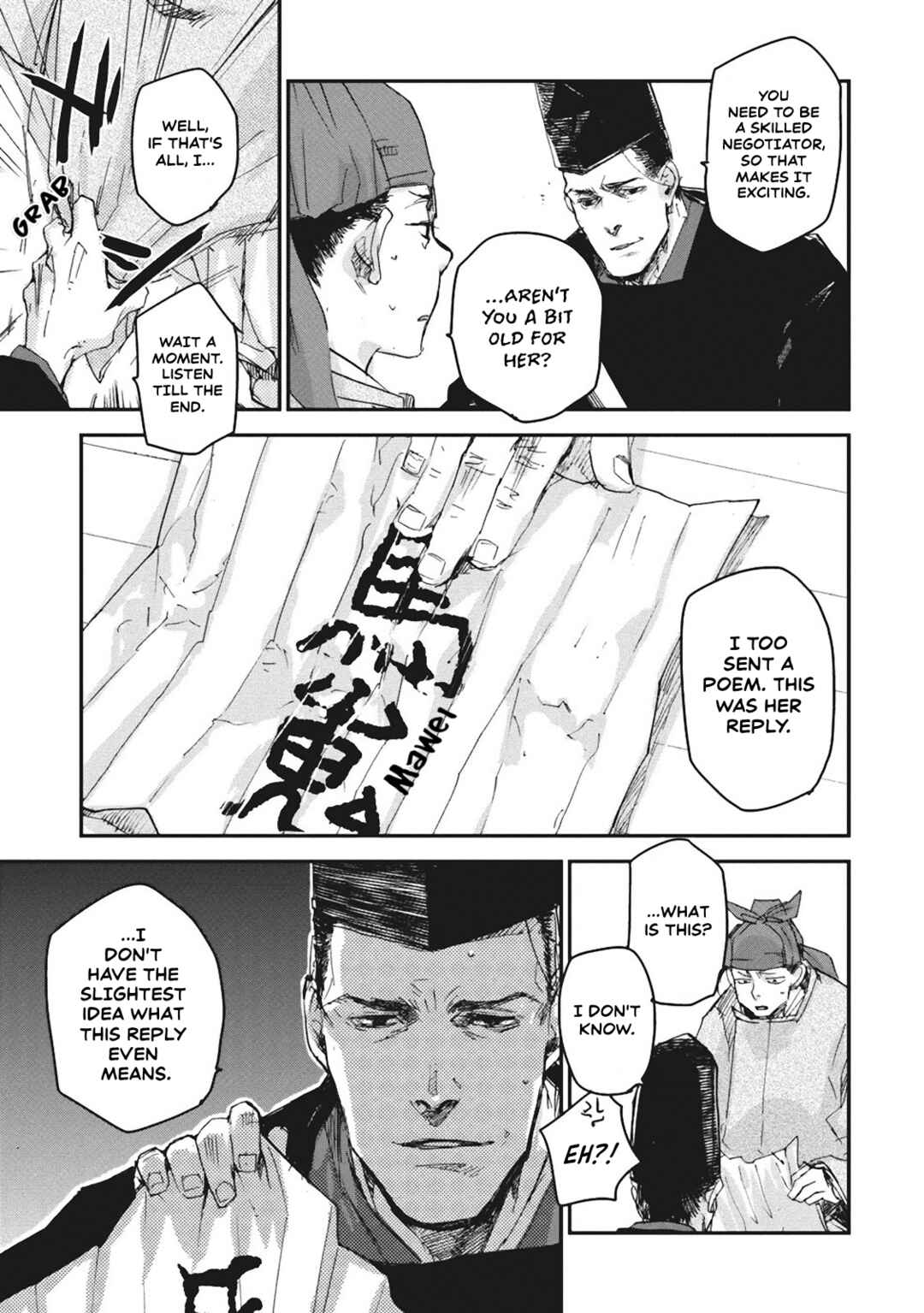 Outen no Mon Chapter 4 - Page 12