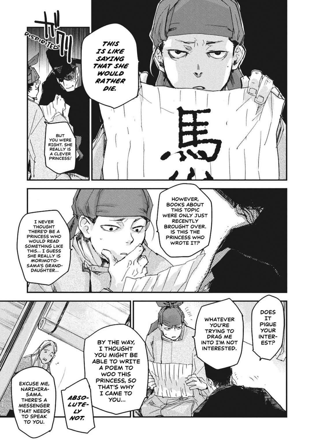 Outen no Mon Chapter 4 - Page 14