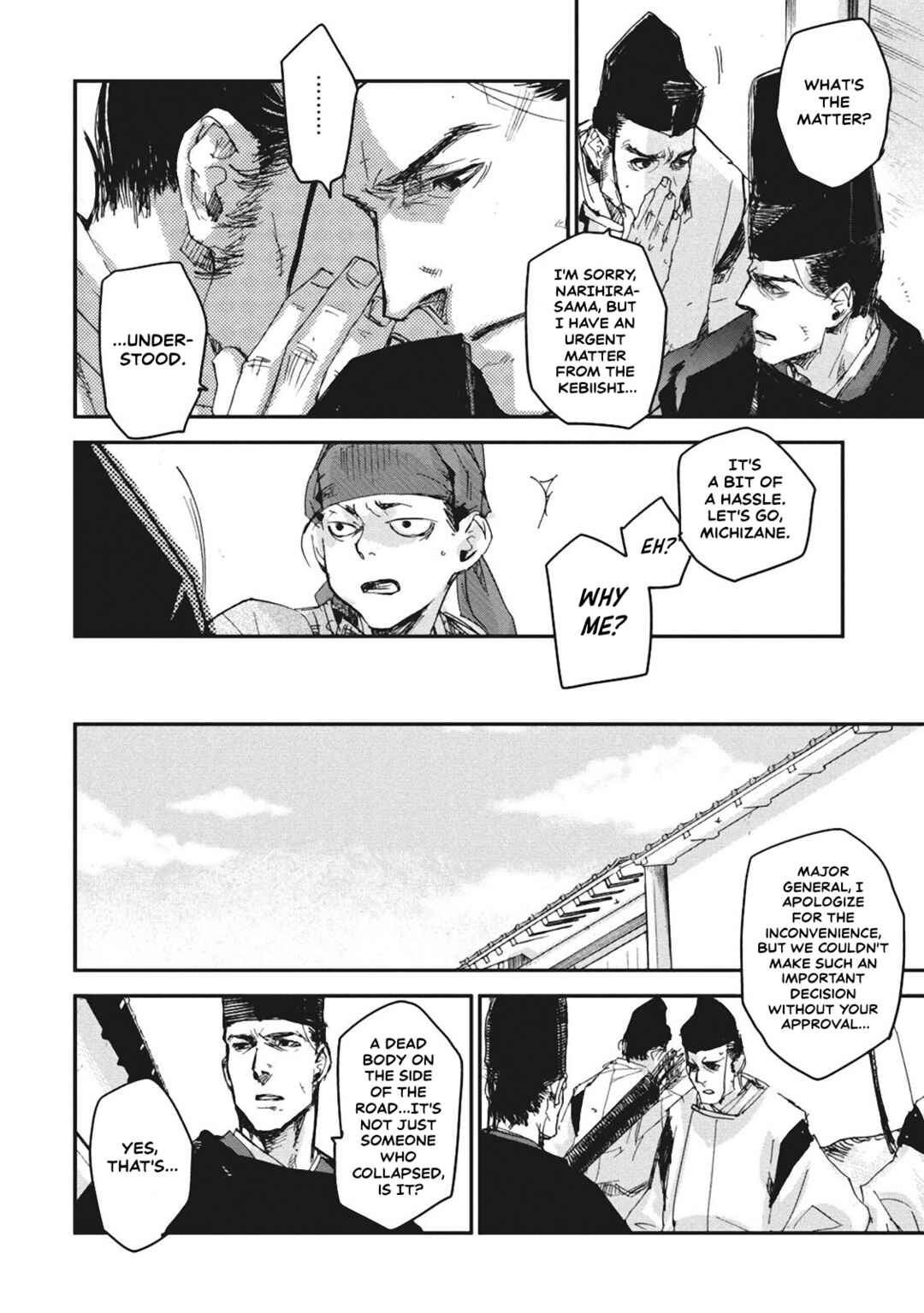 Outen no Mon Chapter 4 - Page 15