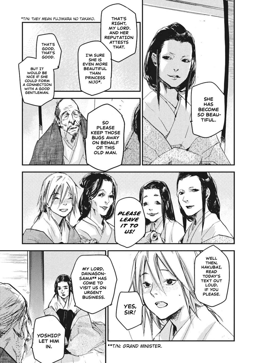 Outen no Mon Chapter 4 - Page 20