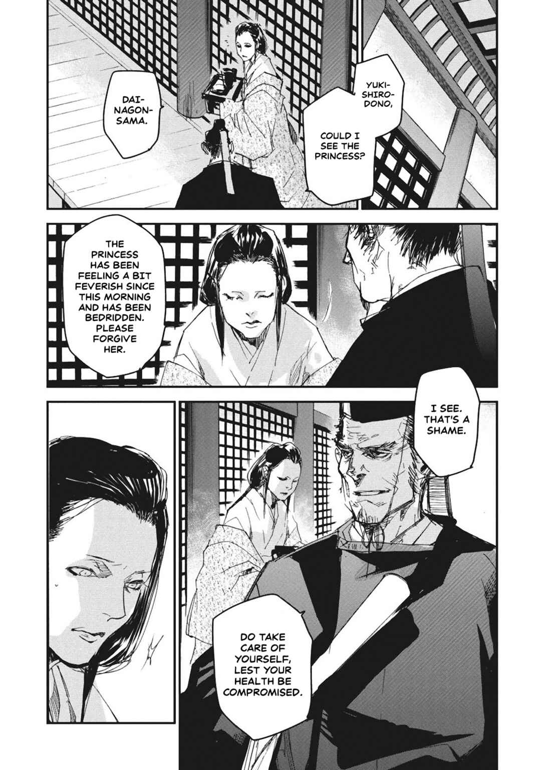 Outen no Mon Chapter 4 - Page 24