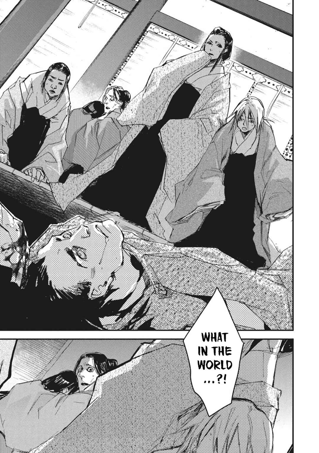 Outen no Mon Chapter 4 - Page 3