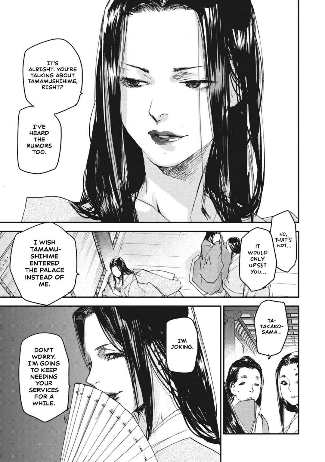 Outen no Mon Chapter 4 - Page 34