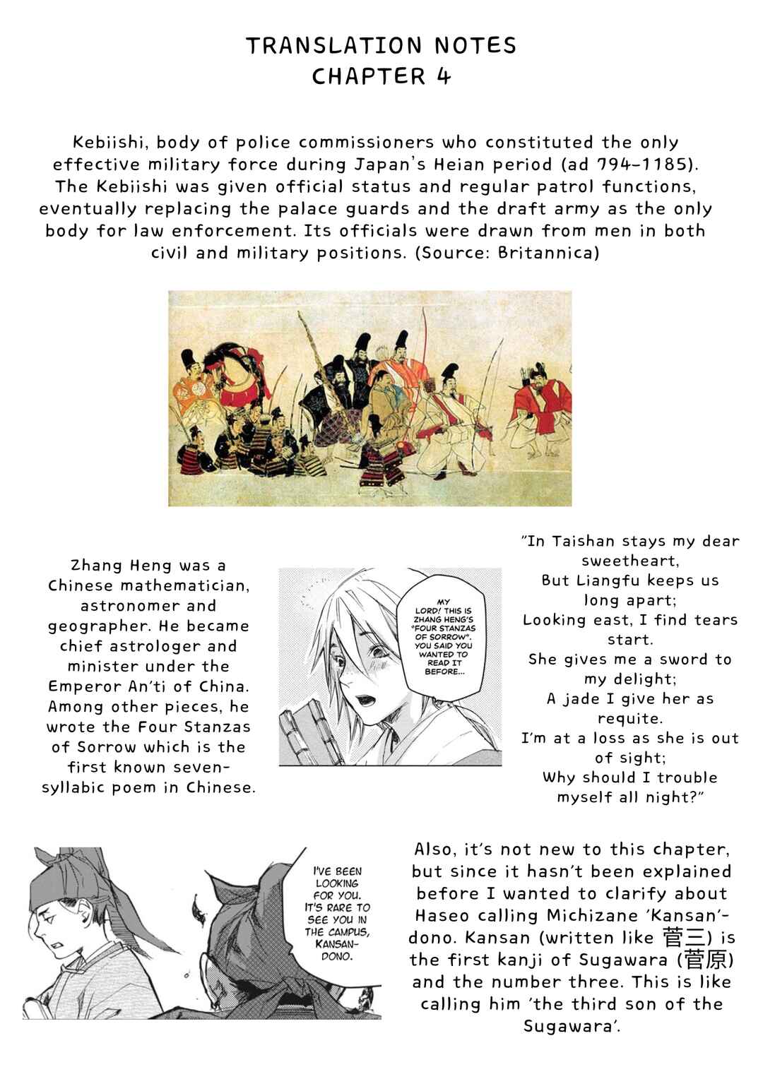 Outen no Mon Chapter 4 - Page 39