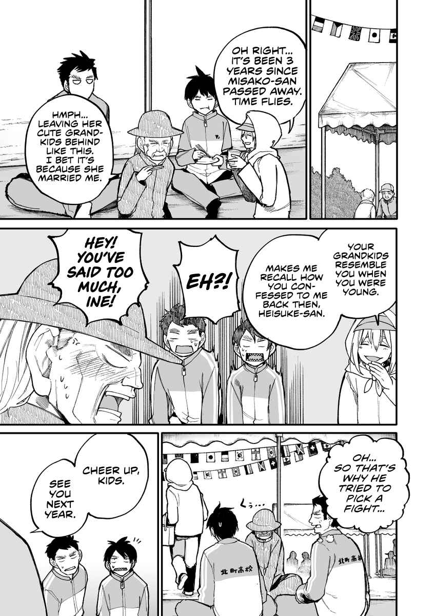 Jii-san Baa-san Wakagaeru Chapter 37 - Page 3