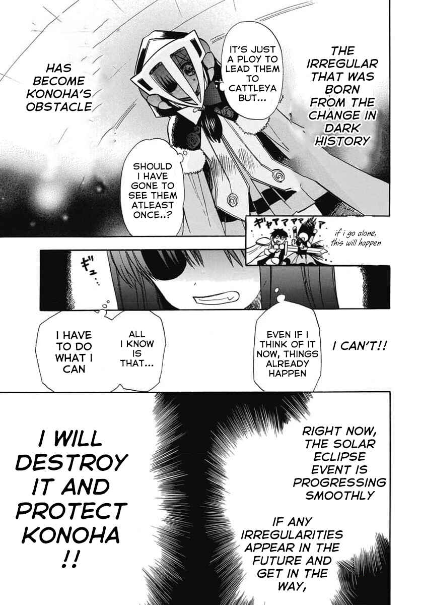 Tensei Akujo no Kuro Rekishi Chapter 62 - Page 13